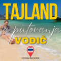 Tajland, vodič